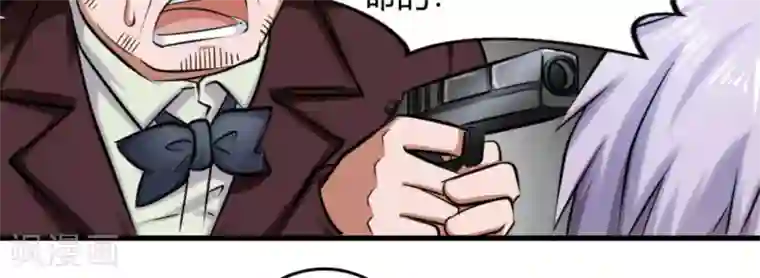 白罪潜行第14话