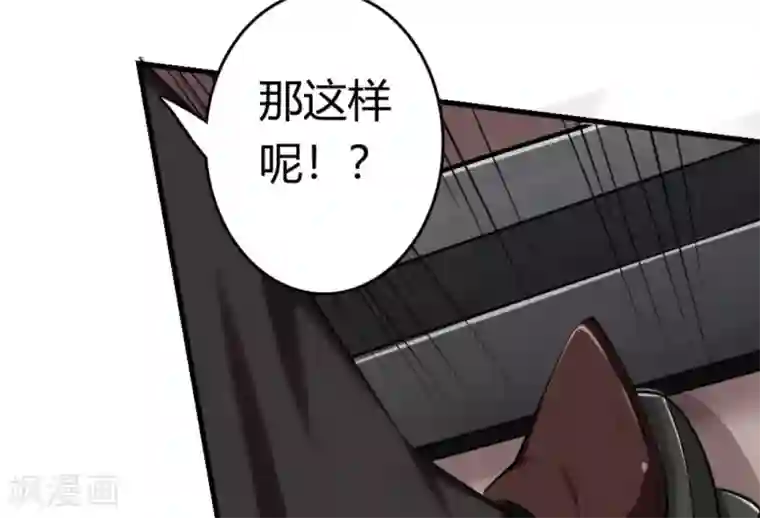 白罪潜行第14话