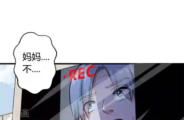 白罪潜行第14话