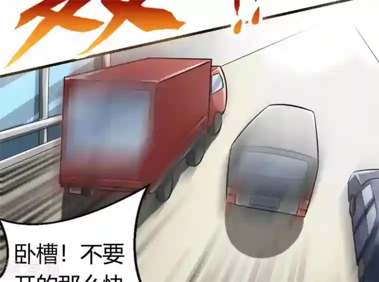 白罪潜行第14话