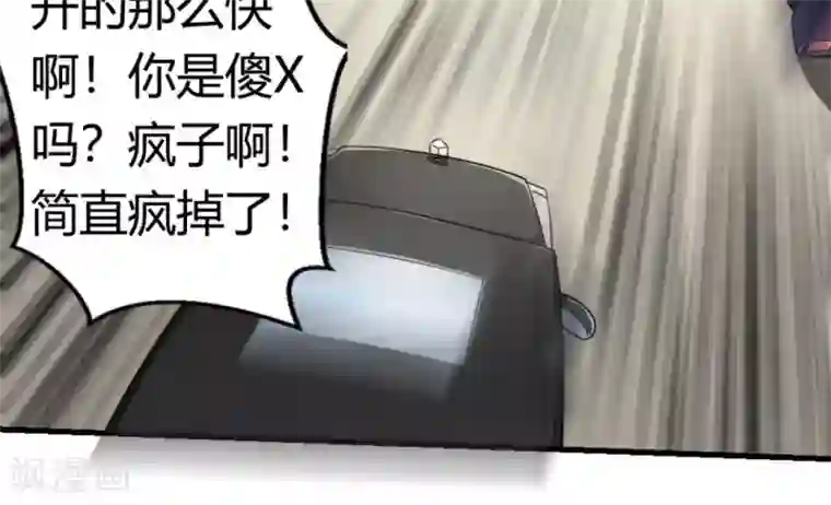 白罪潜行第14话