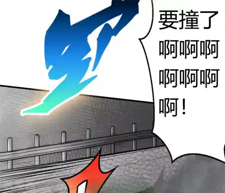 白罪潜行第14话