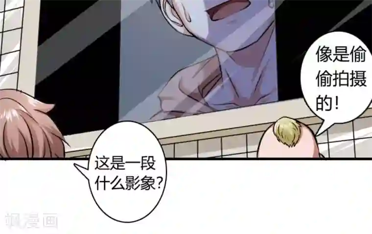 白罪潜行第14话