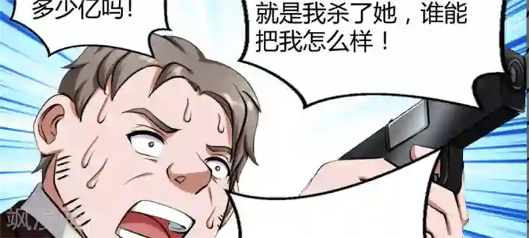 白罪潜行第14话