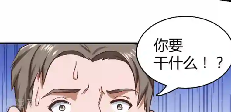 白罪潜行第15话