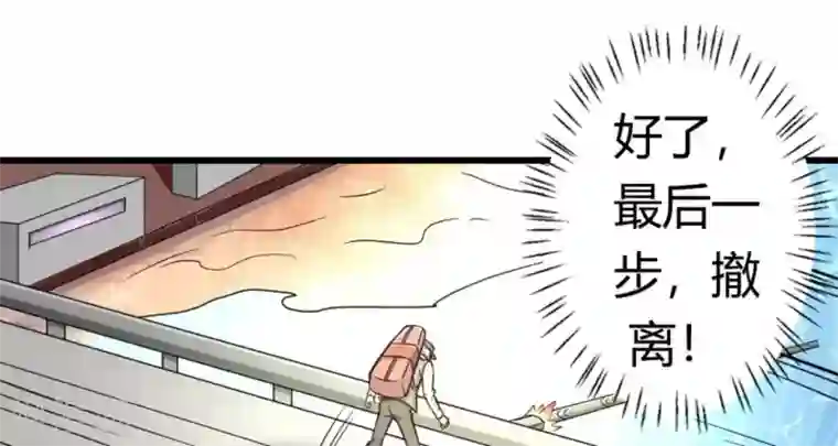 白罪潜行第15话