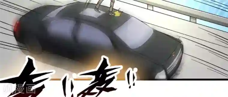 白罪潜行第15话