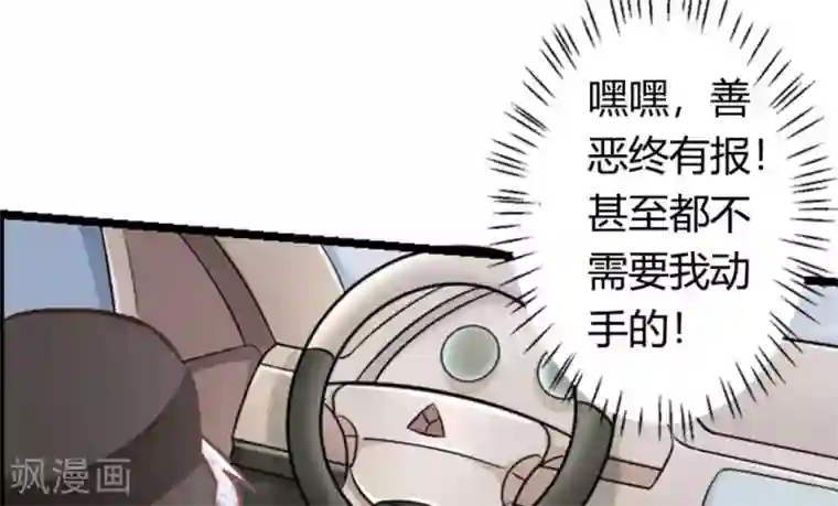 白罪潜行第15话