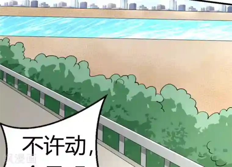 白罪潜行第15话