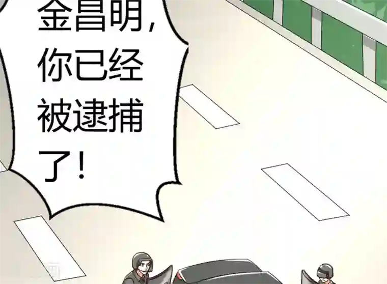 白罪潜行第15话