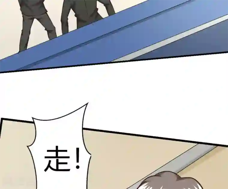 白罪潜行第15话