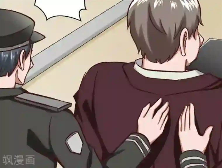 白罪潜行第15话