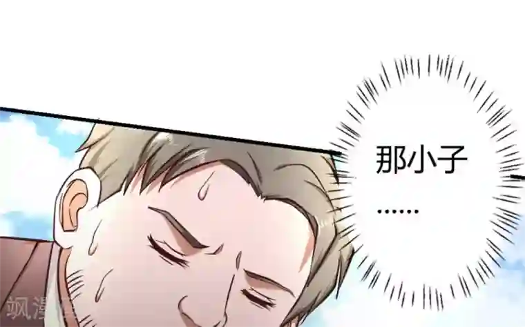 白罪潜行第15话