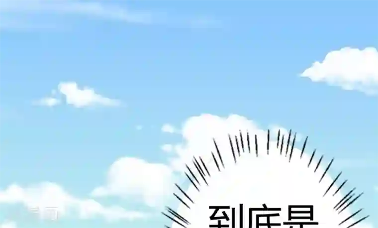 白罪潜行第15话