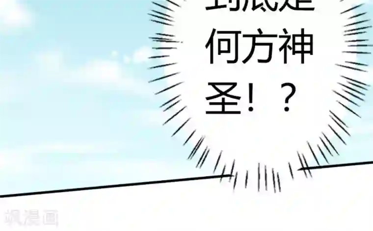 白罪潜行第15话