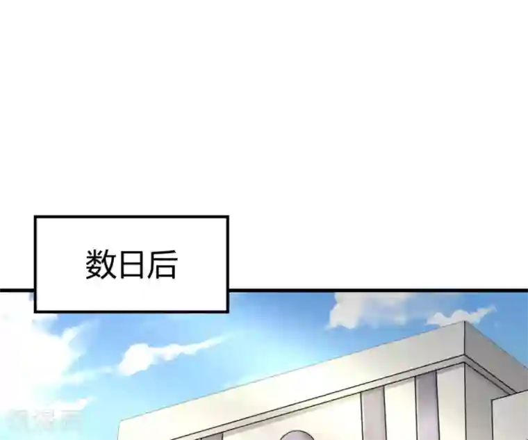 白罪潜行第15话