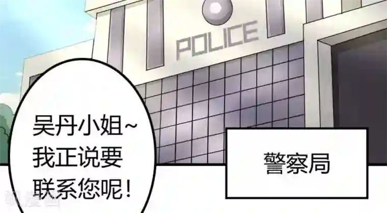 白罪潜行第15话