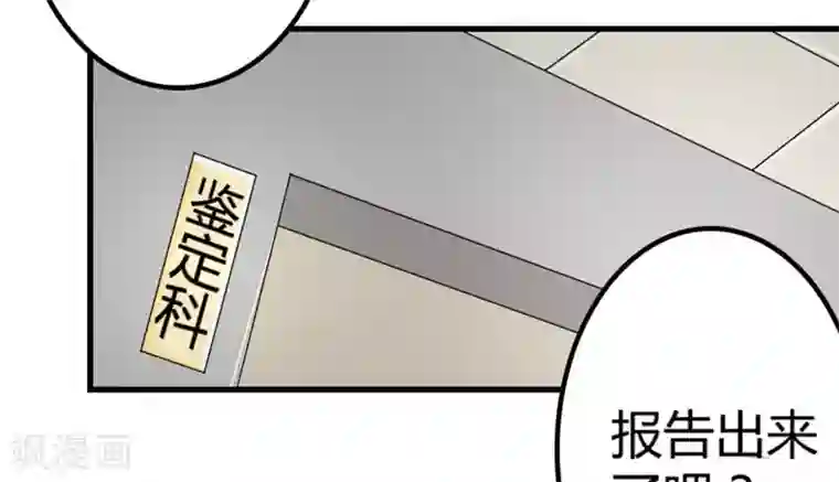 白罪潜行第15话