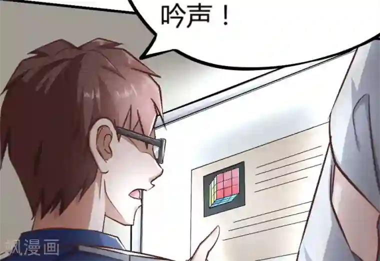 白罪潜行第15话