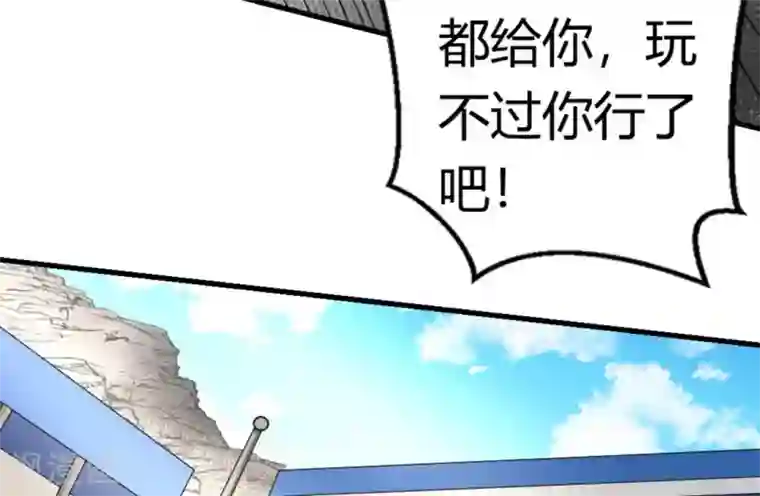 白罪潜行第15话