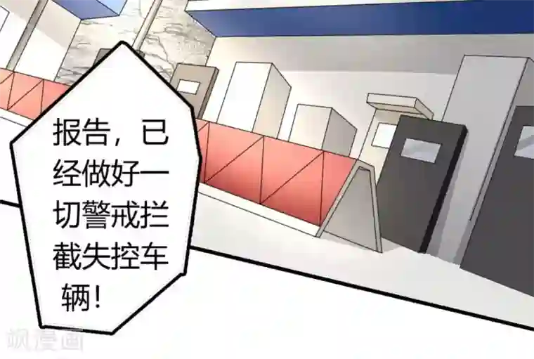 白罪潜行第15话