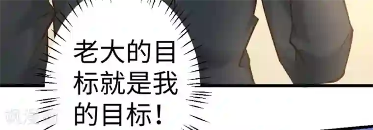 白罪潜行第18话