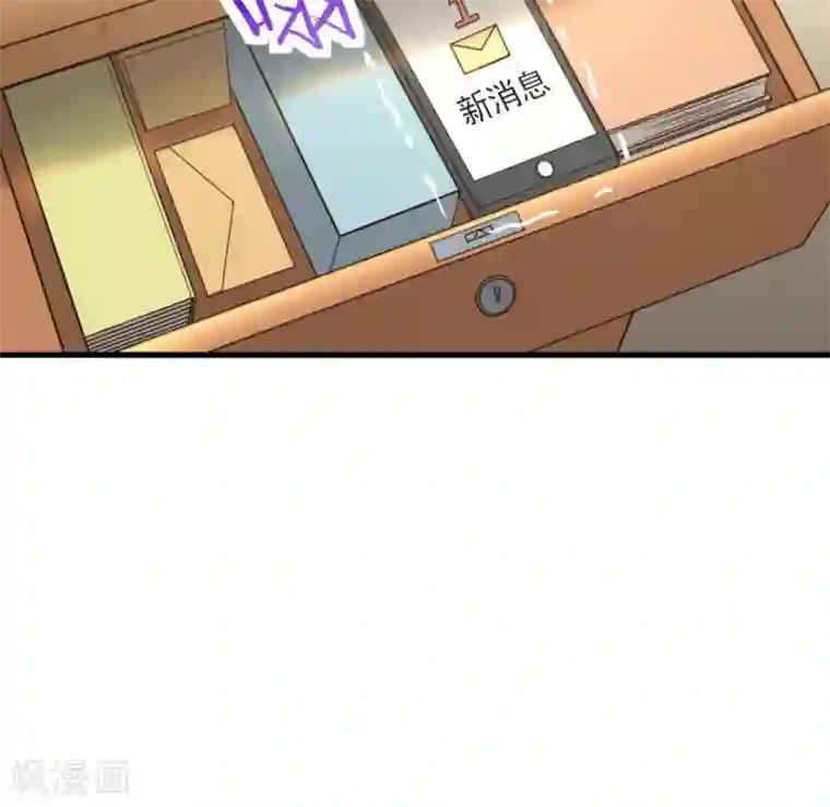 白罪潜行第18话