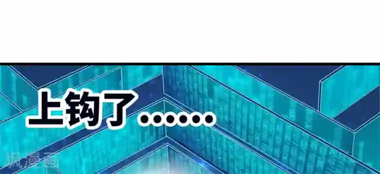 白罪潜行第19话