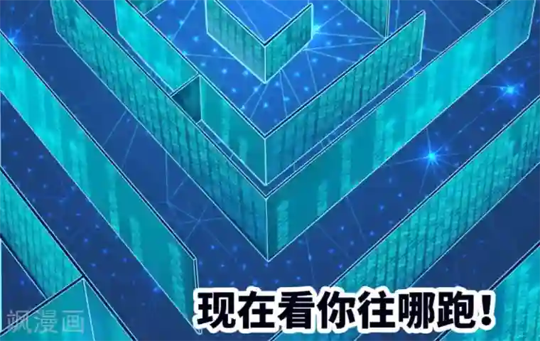 白罪潜行第19话