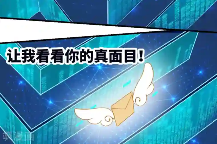 白罪潜行第19话