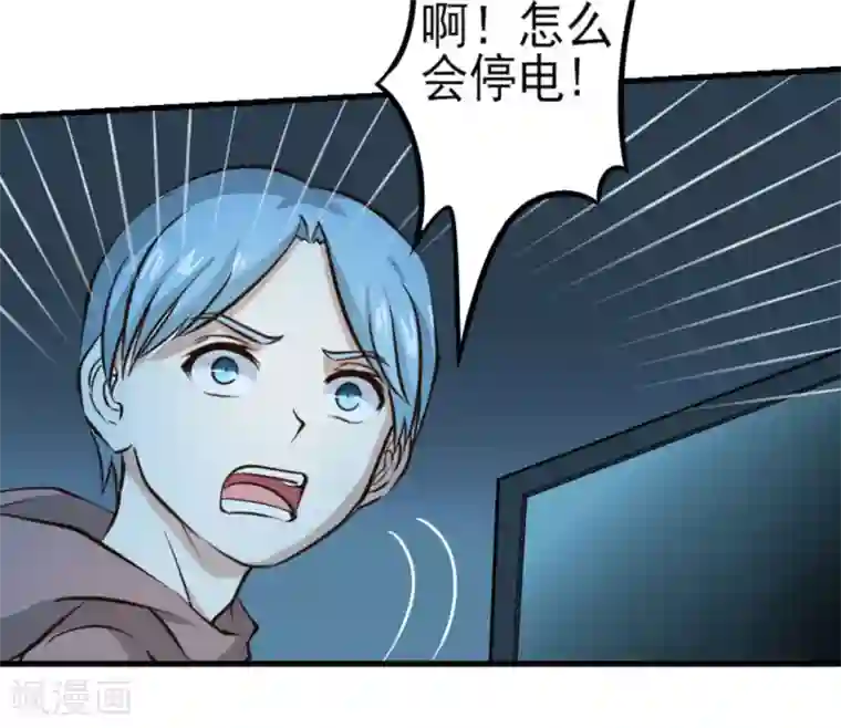 白罪潜行第19话