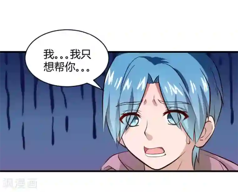 白罪潜行第19话