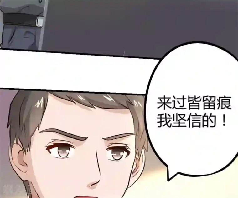 白罪潜行第19话