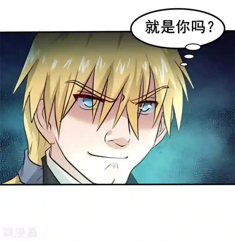 白罪潜行第19话