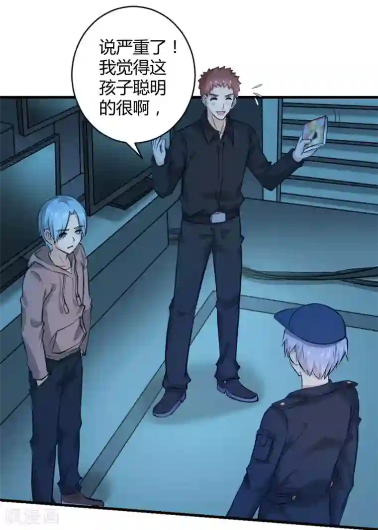 白罪潜行第20话