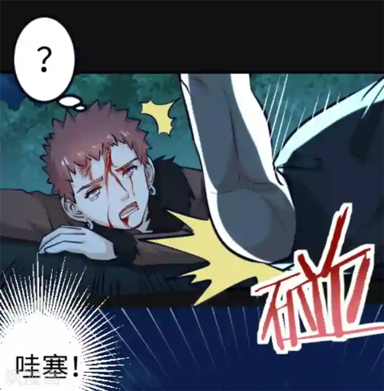 白罪潜行第20话