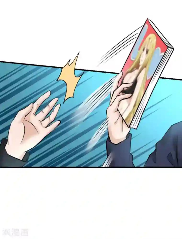 白罪潜行第20话