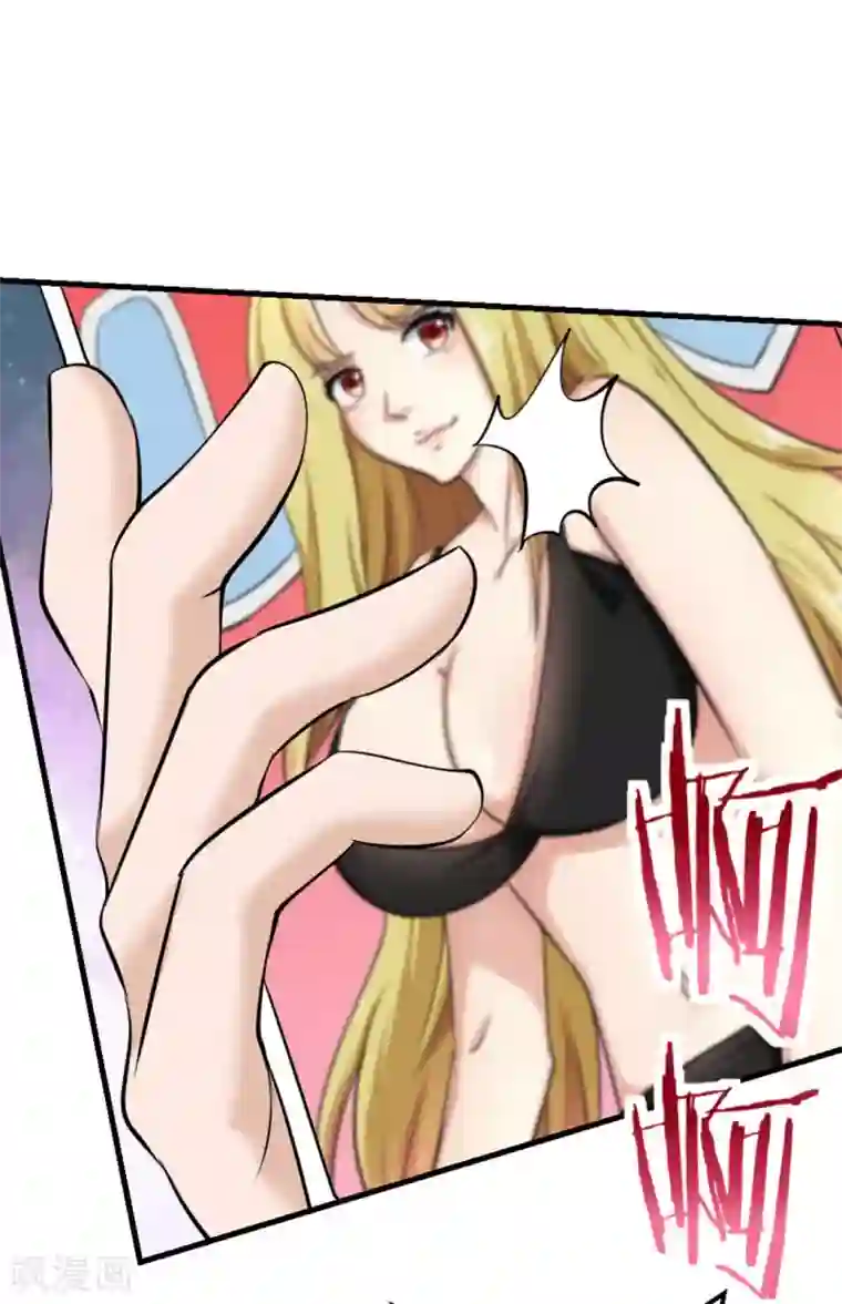 白罪潜行第20话