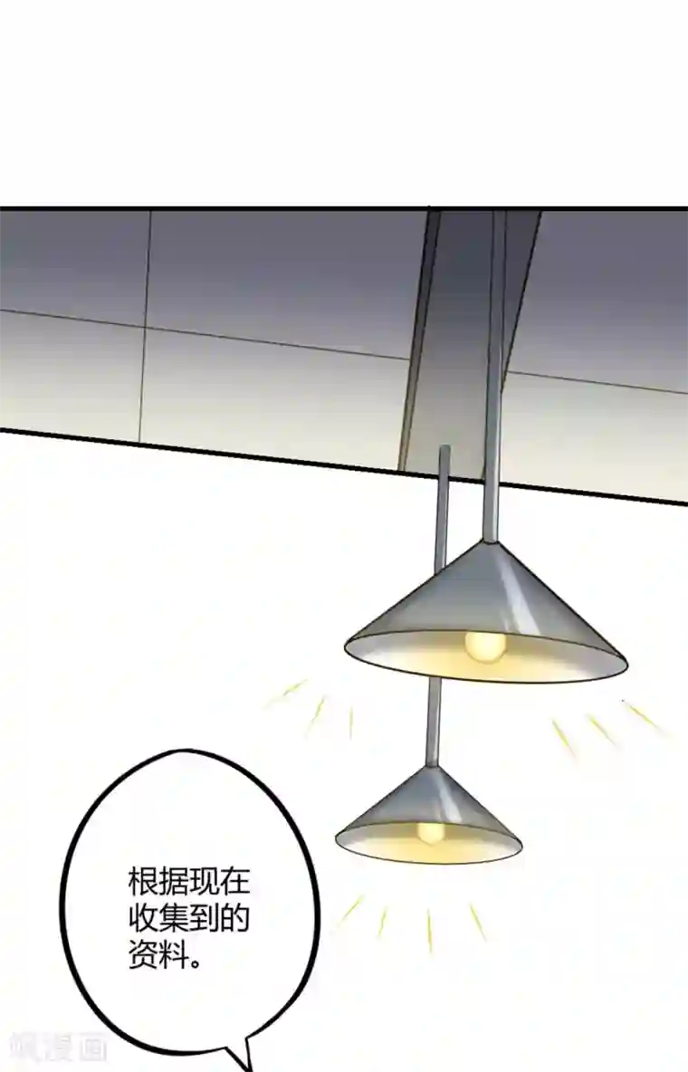 白罪潜行第20话