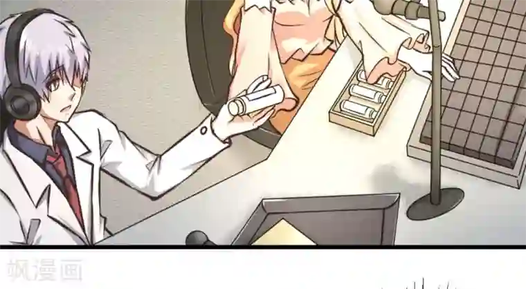 白罪潜行第22话