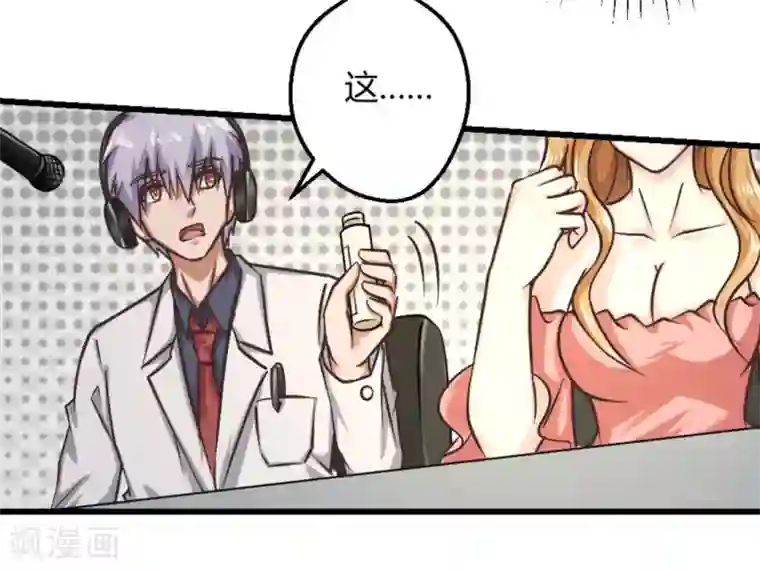 白罪潜行第22话