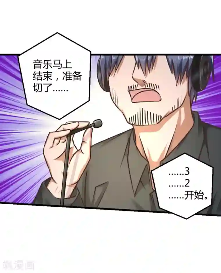 白罪潜行第22话