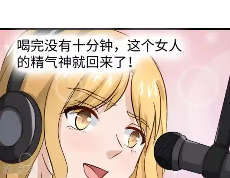 白罪潜行第22话