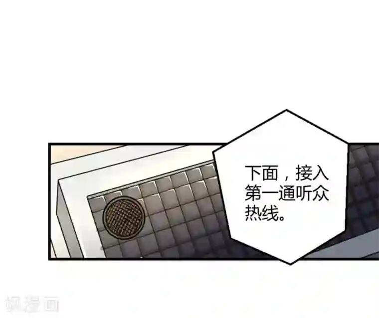 白罪潜行第22话