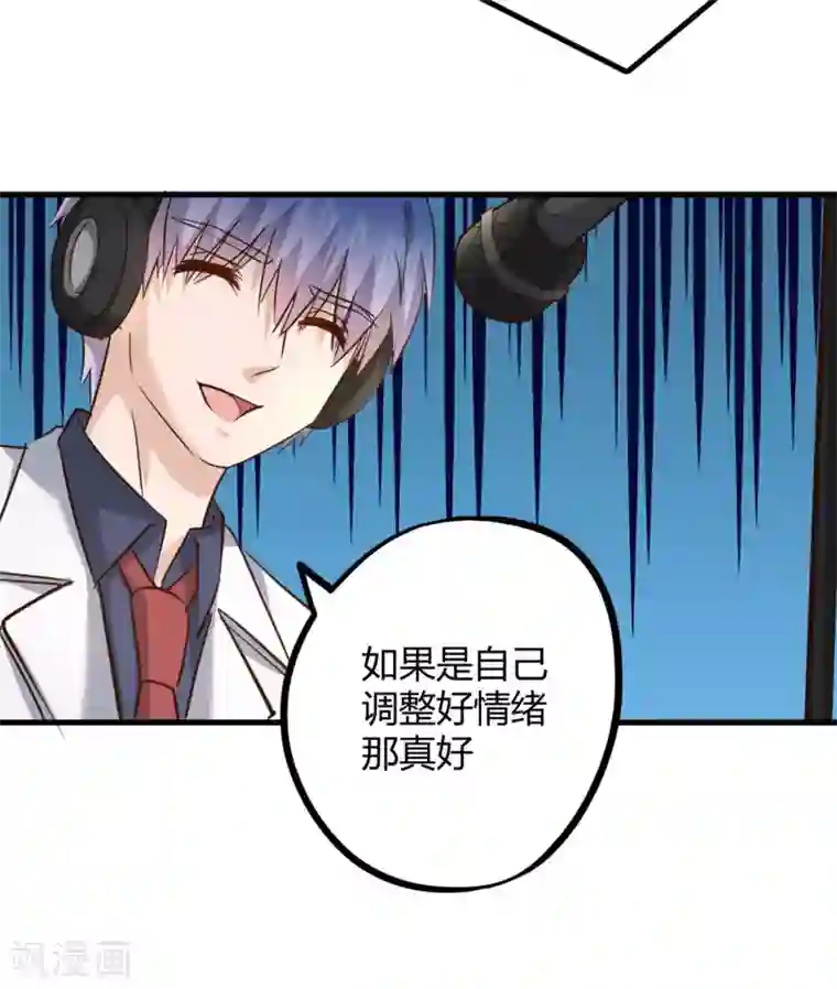 白罪潜行第22话