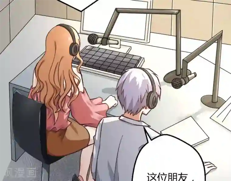 白罪潜行第22话