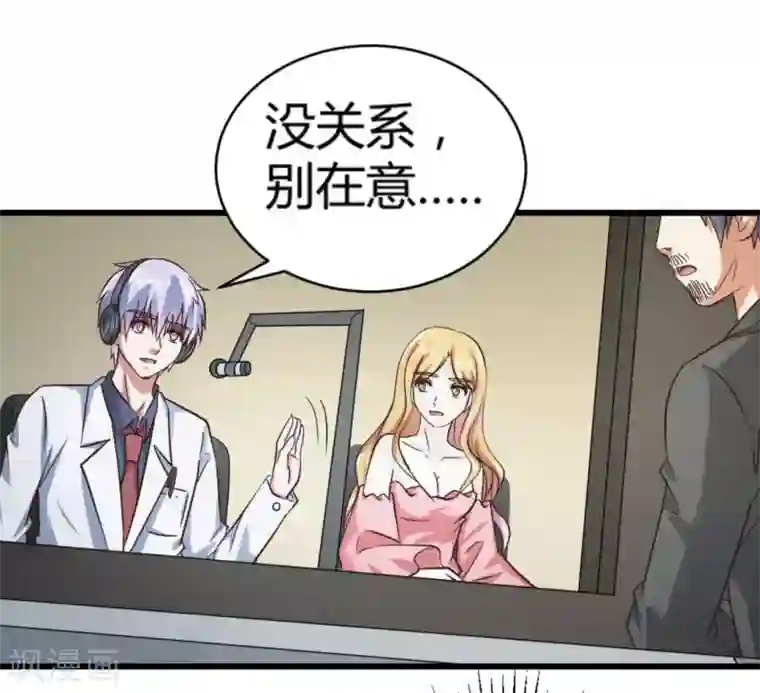 白罪潜行第22话