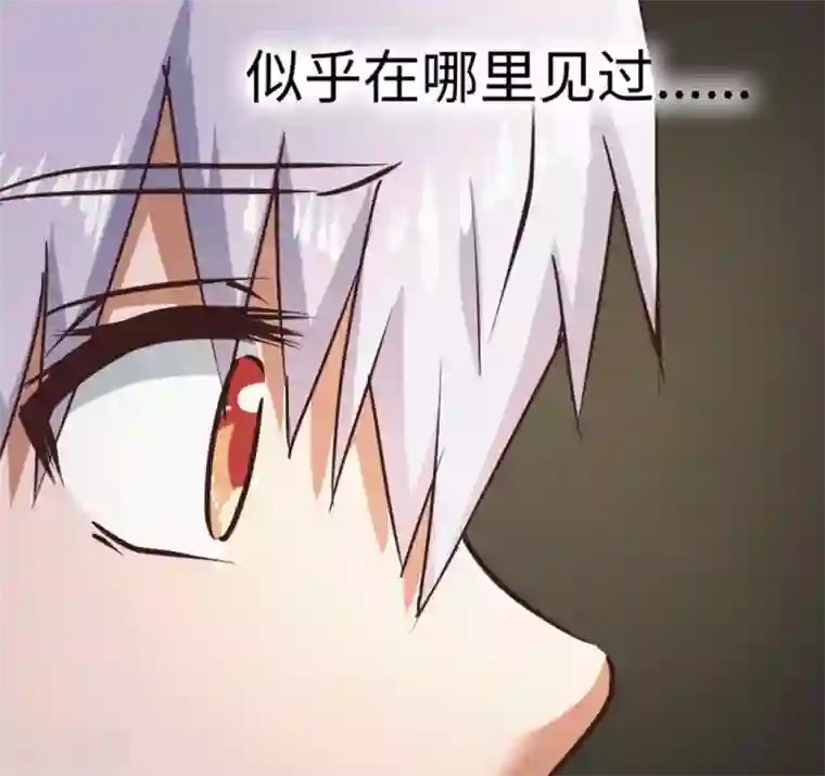 白罪潜行第22话