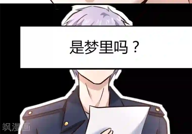 白罪潜行第22话