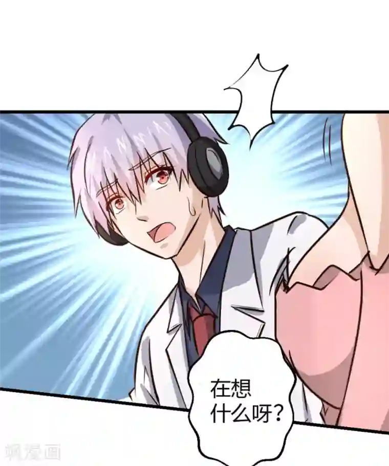 白罪潜行第22话